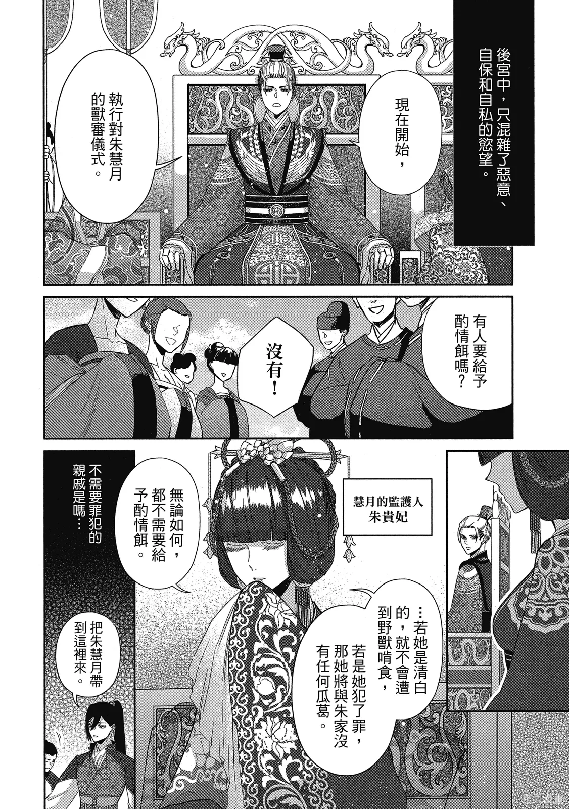 第1卷 第50页