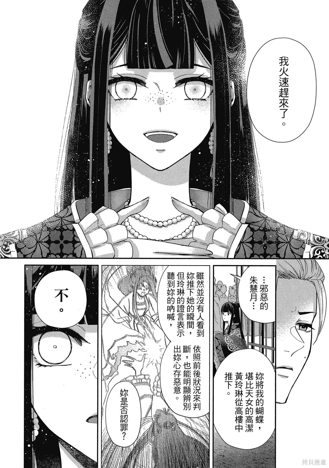 第1卷 第52页