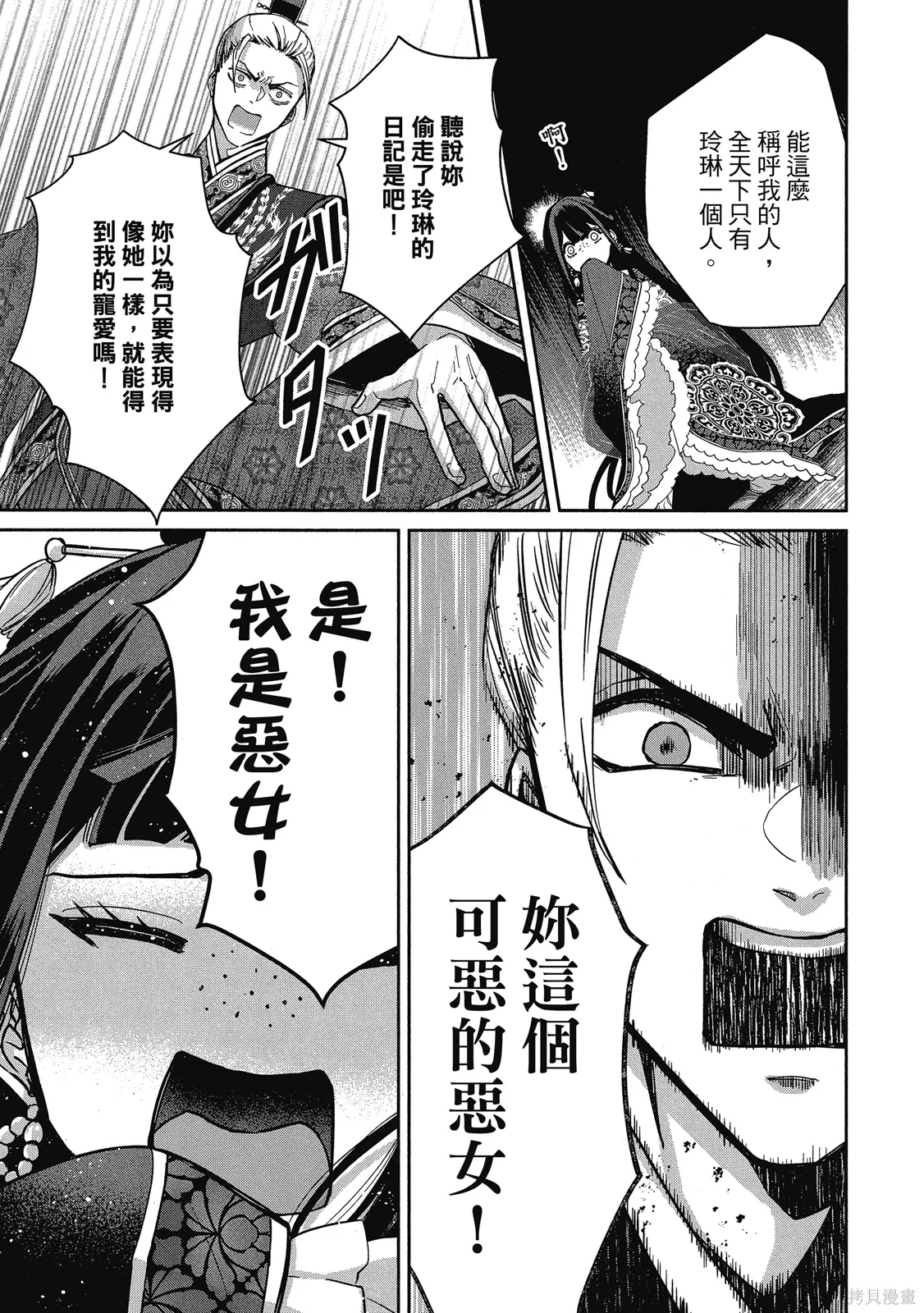 第1卷 第55页