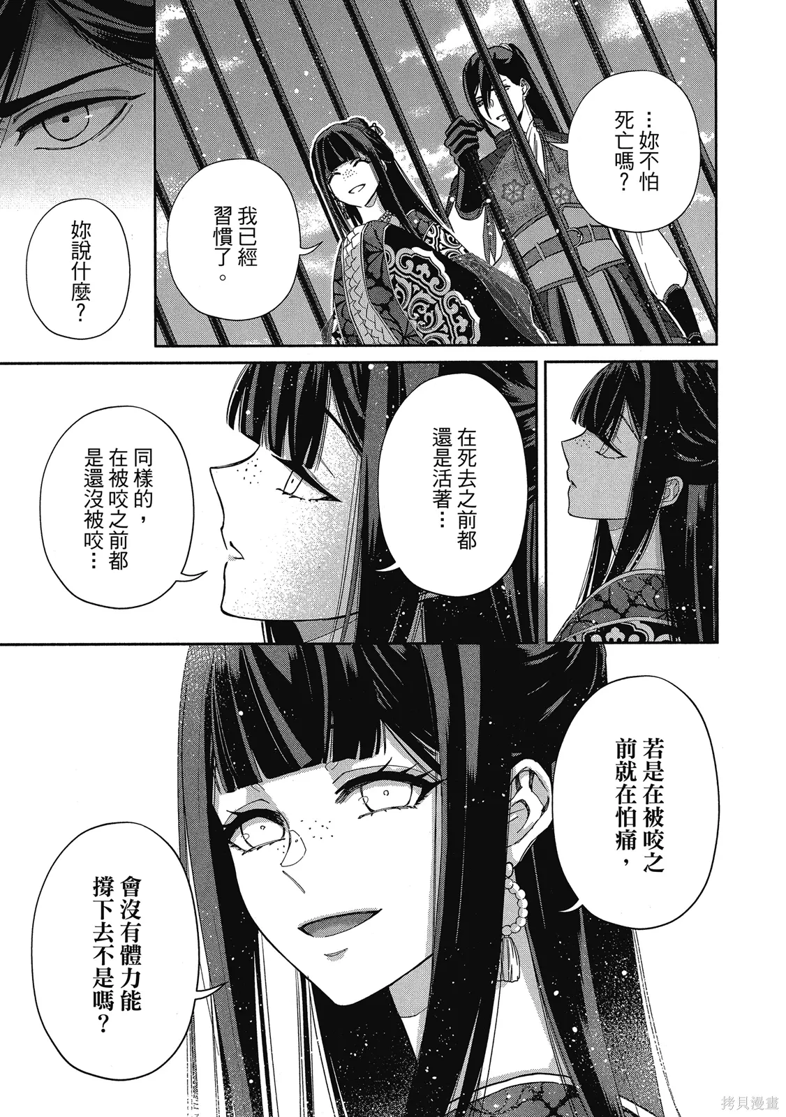 第1卷 第57页