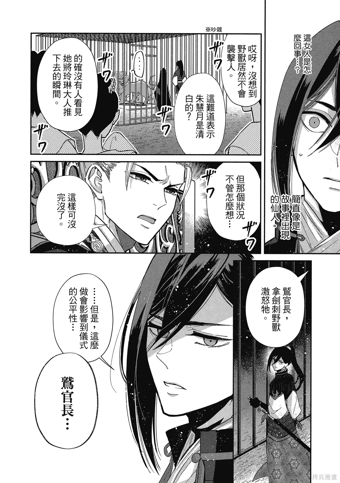 第1卷 第58页