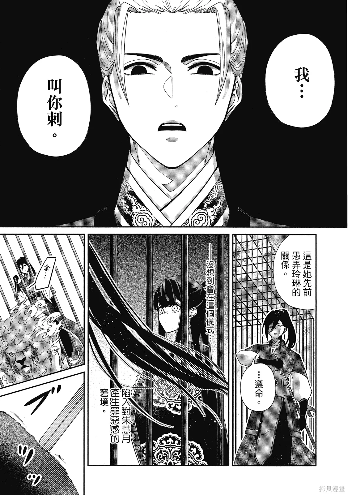第1卷 第59页