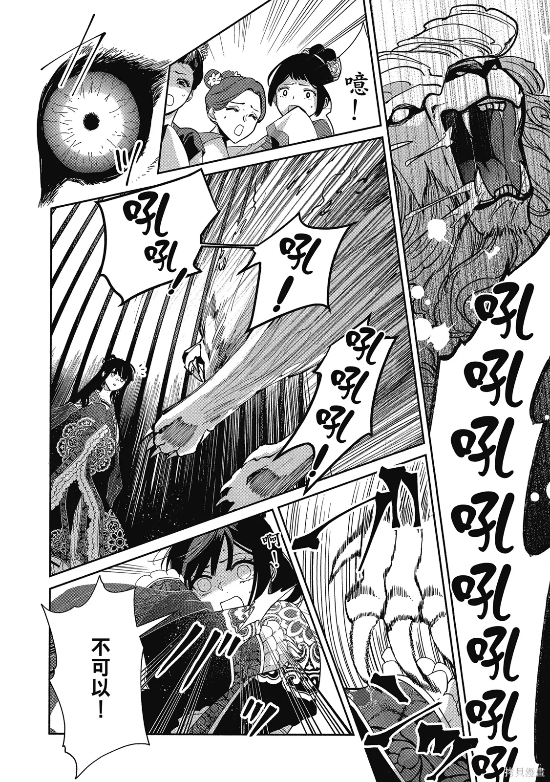 第1卷 第60页