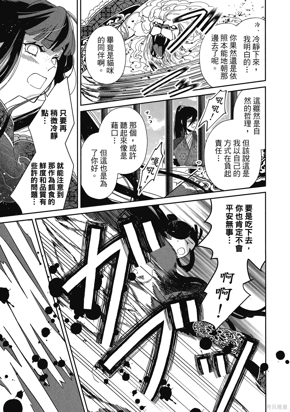 第1卷 第61页
