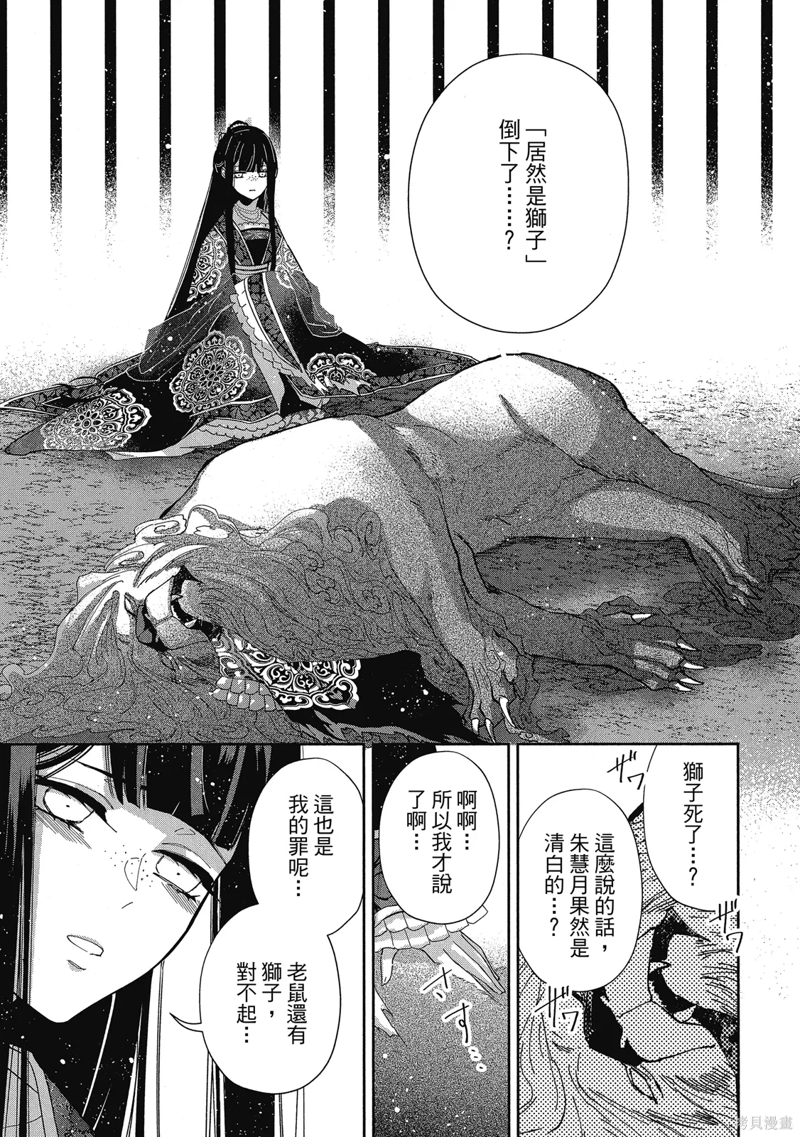 第1卷 第63页