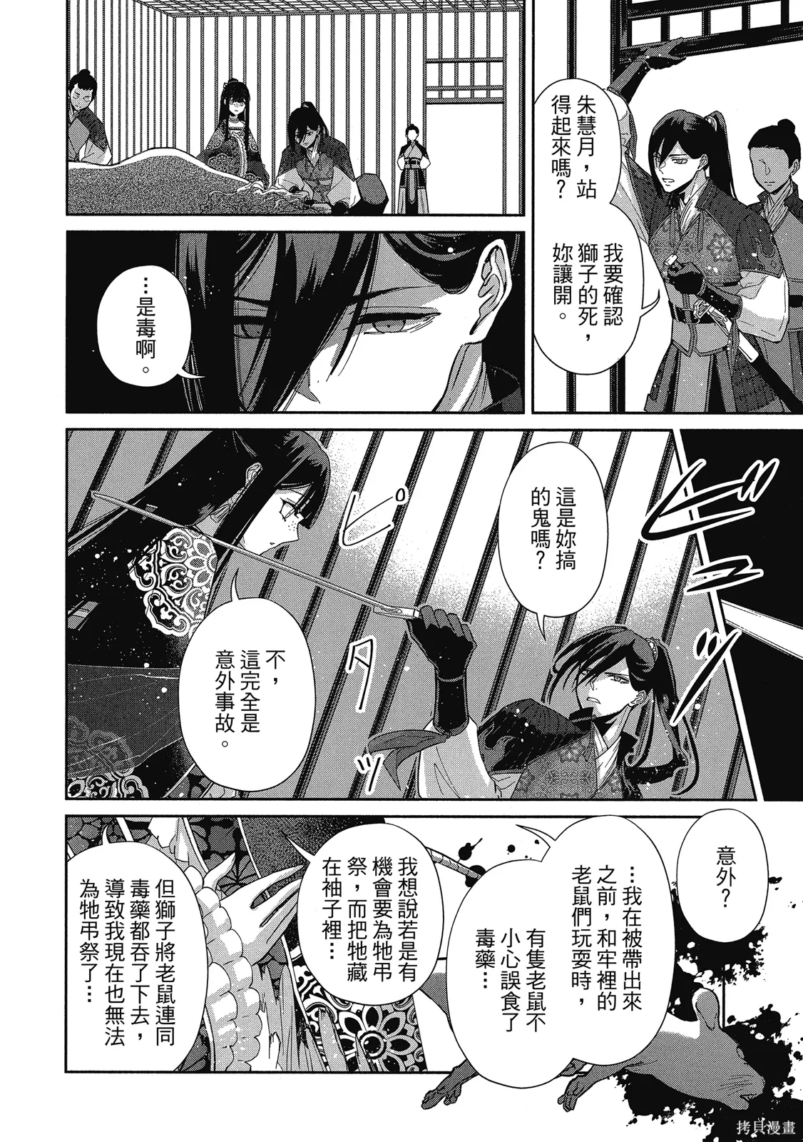 第1卷 第64页