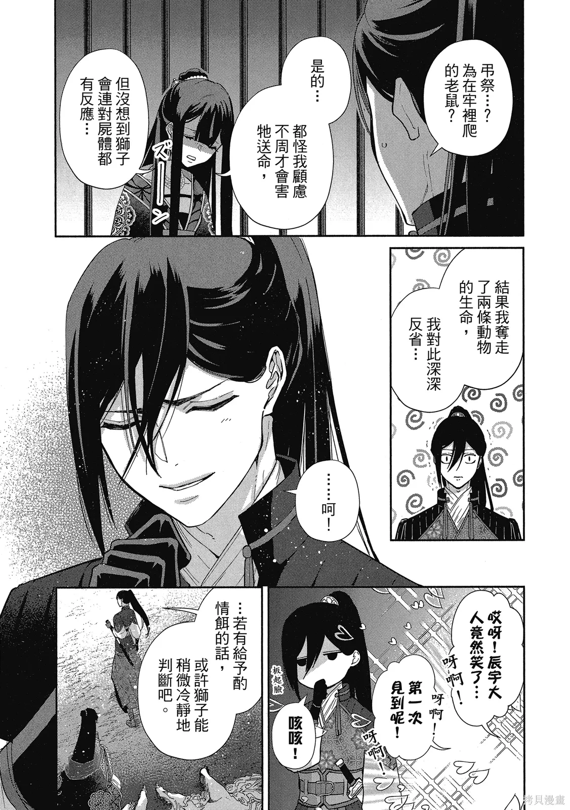 第1卷 第65页