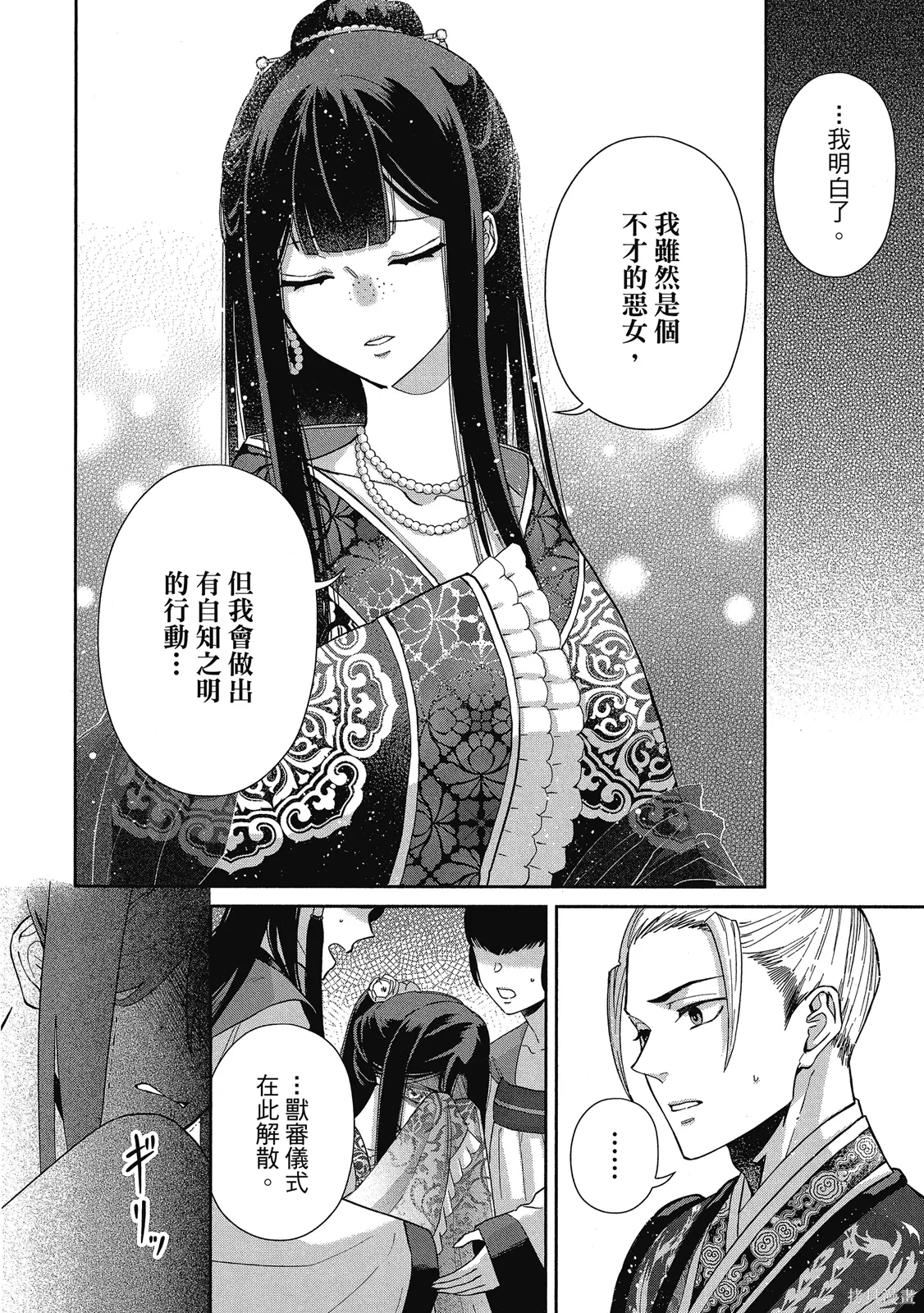 第1卷 第68页