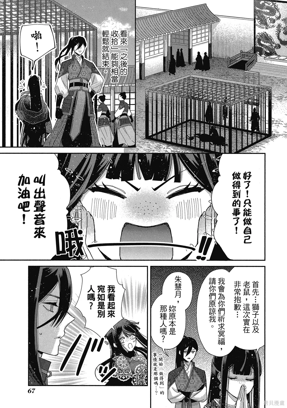 第1卷 第69页