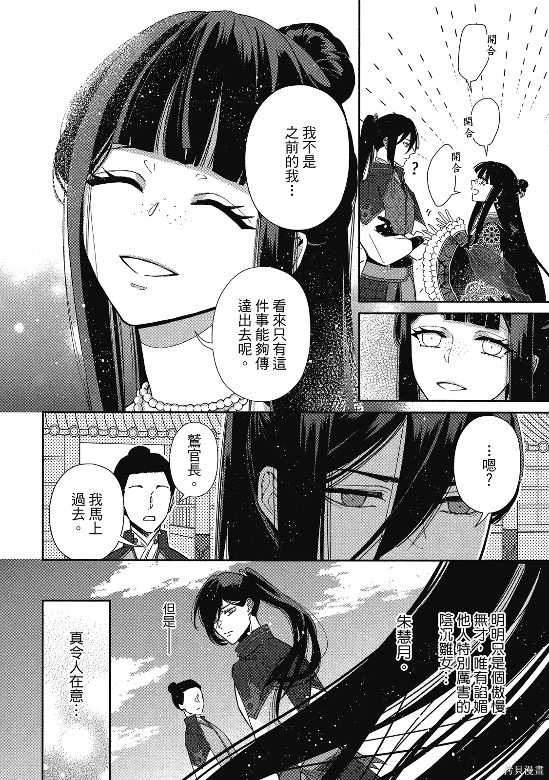 第1卷 第70页