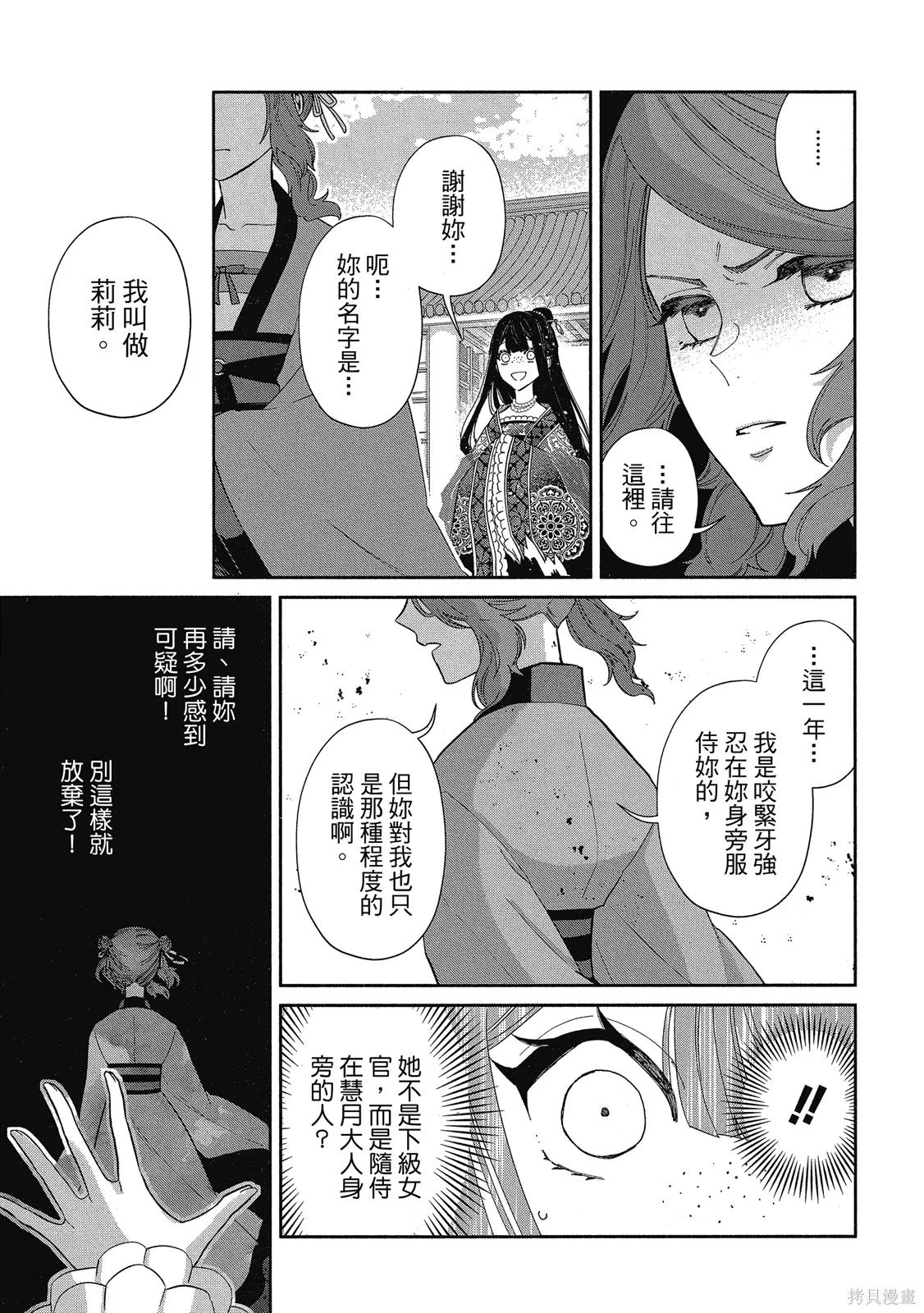 第1卷 第75页