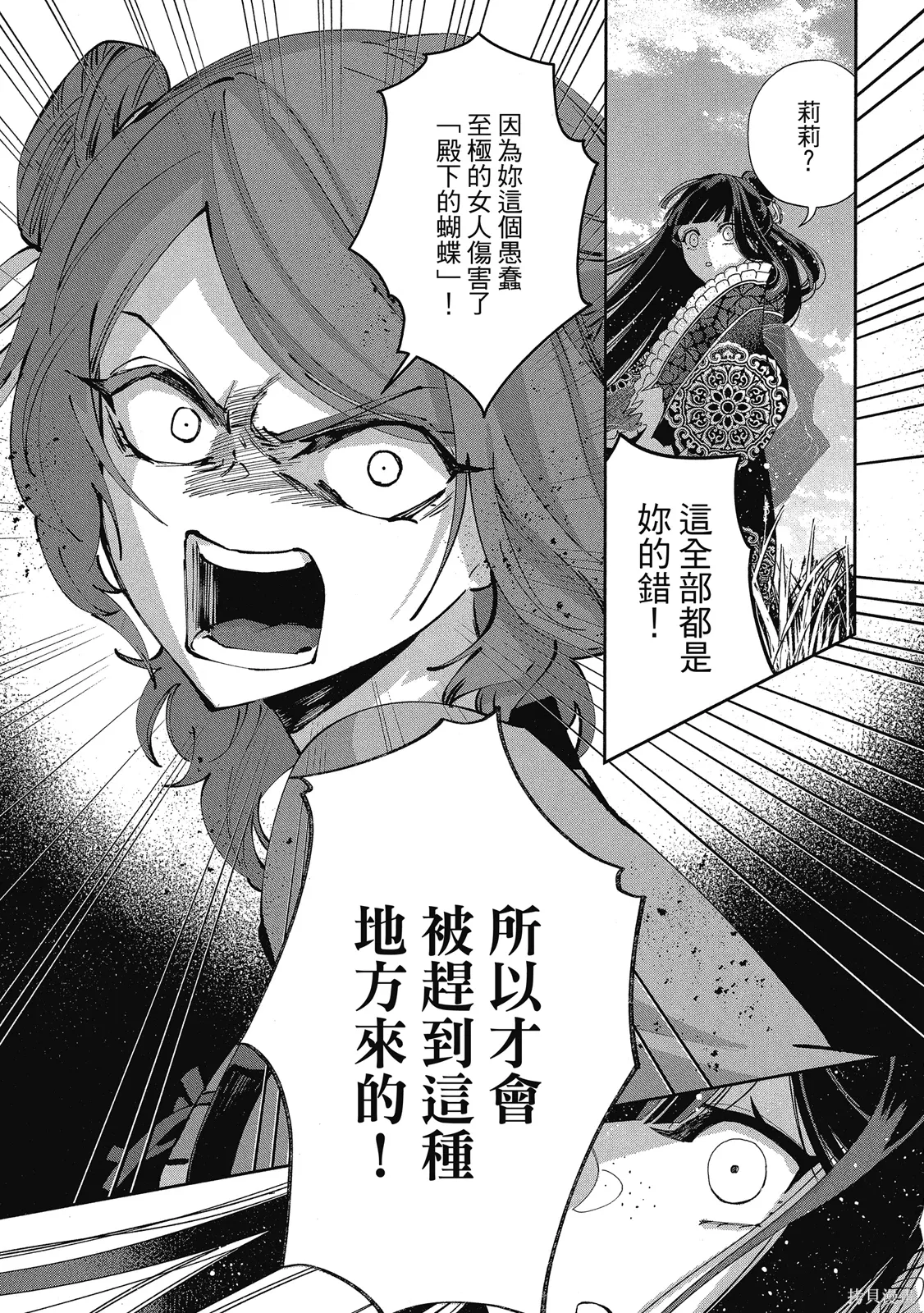 第1卷 第81页