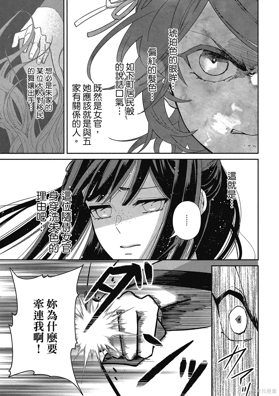 第1卷 第83页