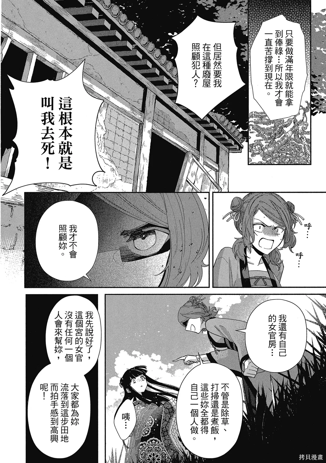 第1卷 第84页