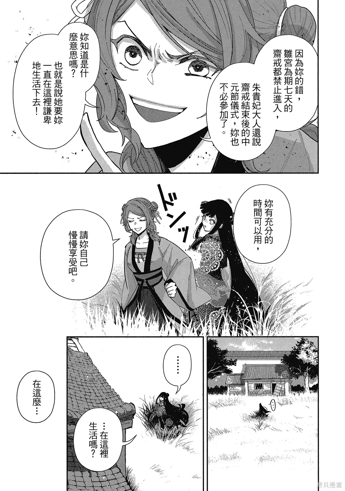 第1卷 第85页