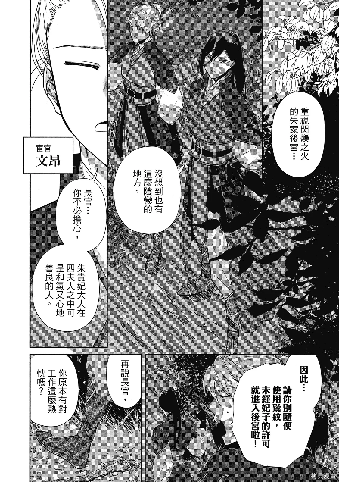 第1卷 第90页