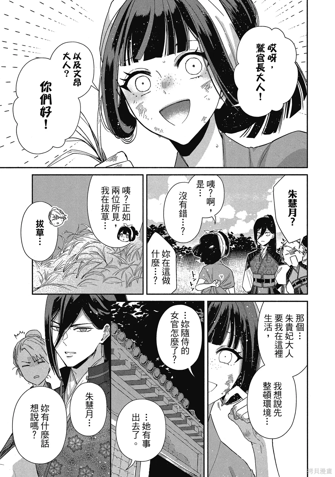 第1卷 第93页
