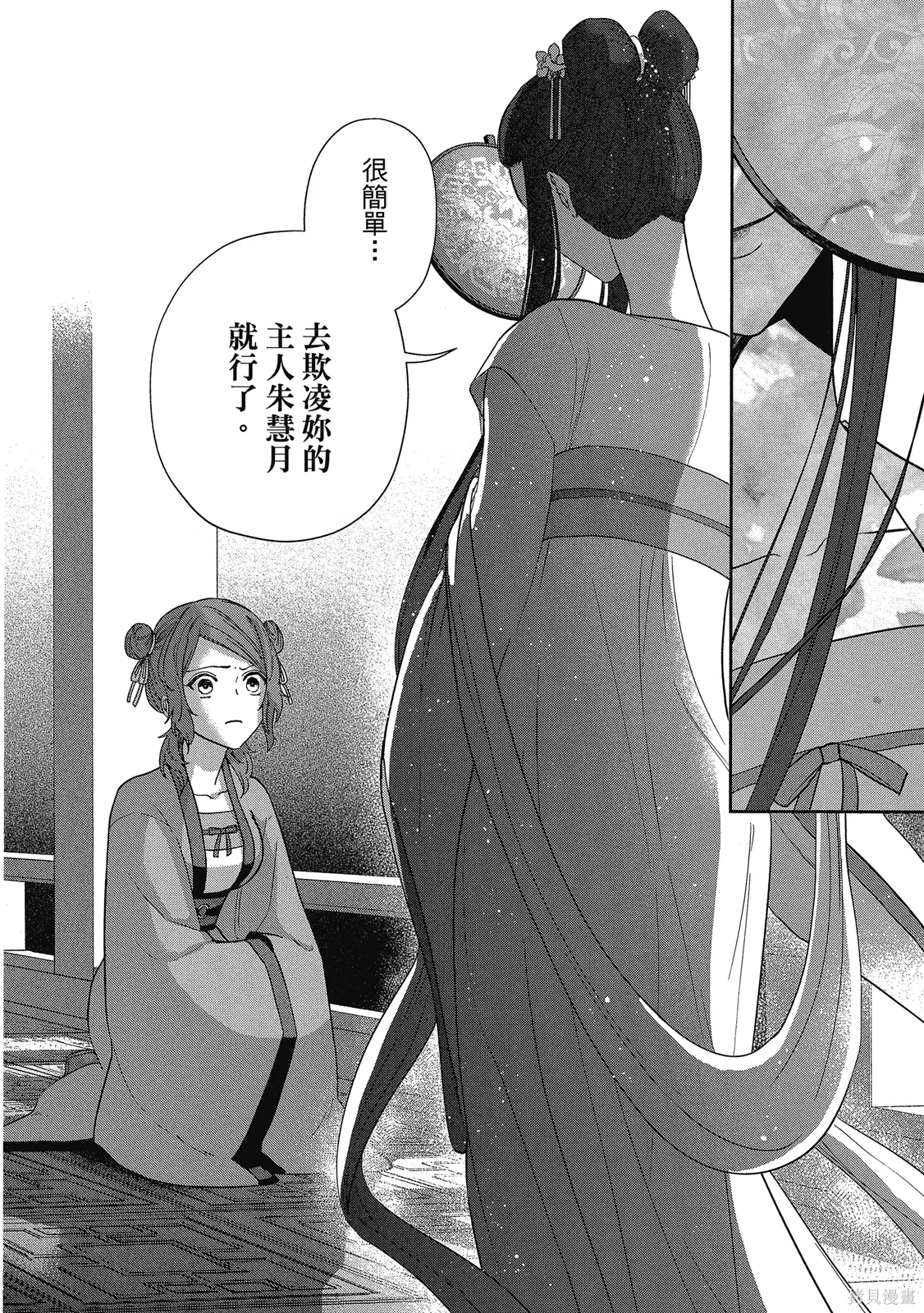 第1卷 第100页