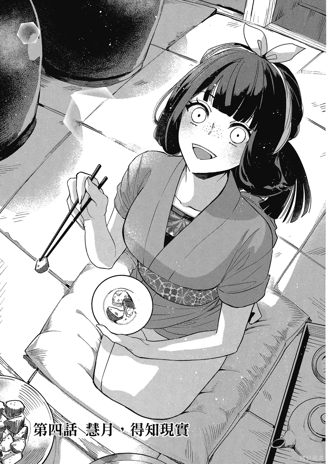 第1卷 第101页