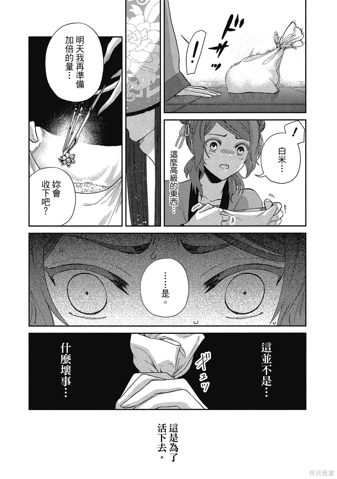 第1卷 第105页
