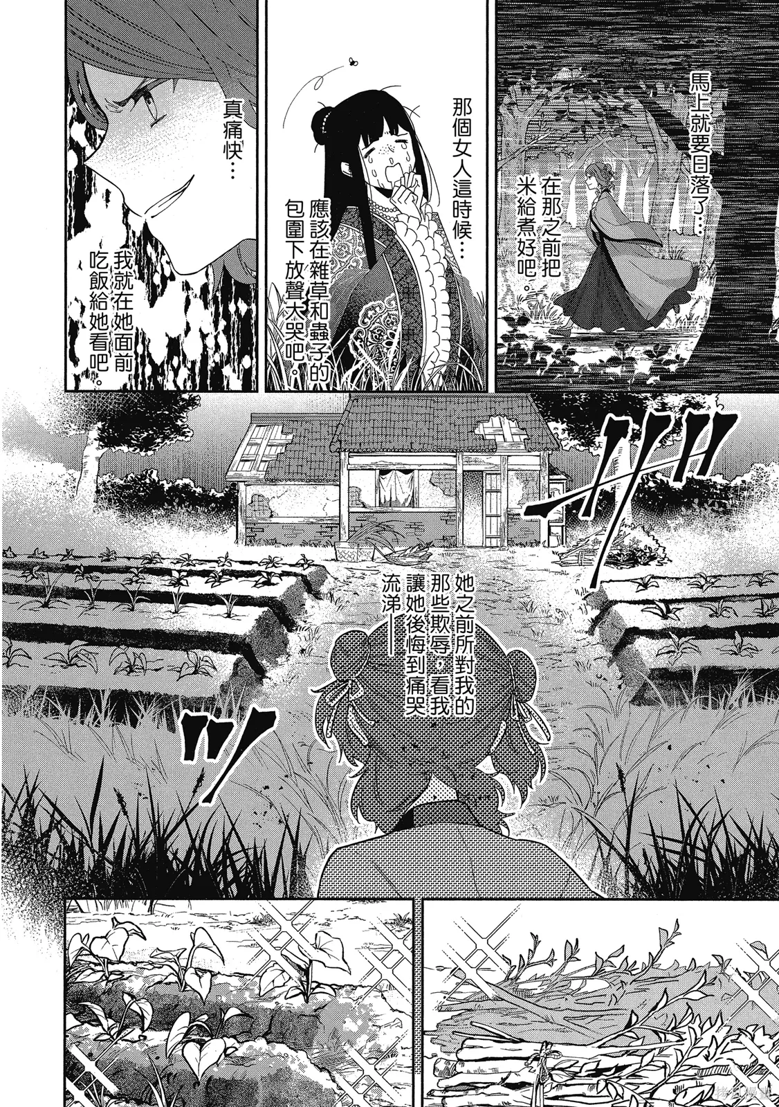 第1卷 第106页