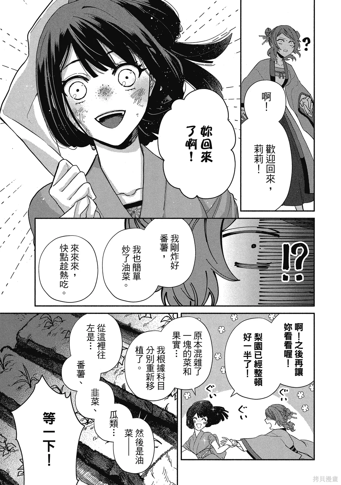 第1卷 第107页