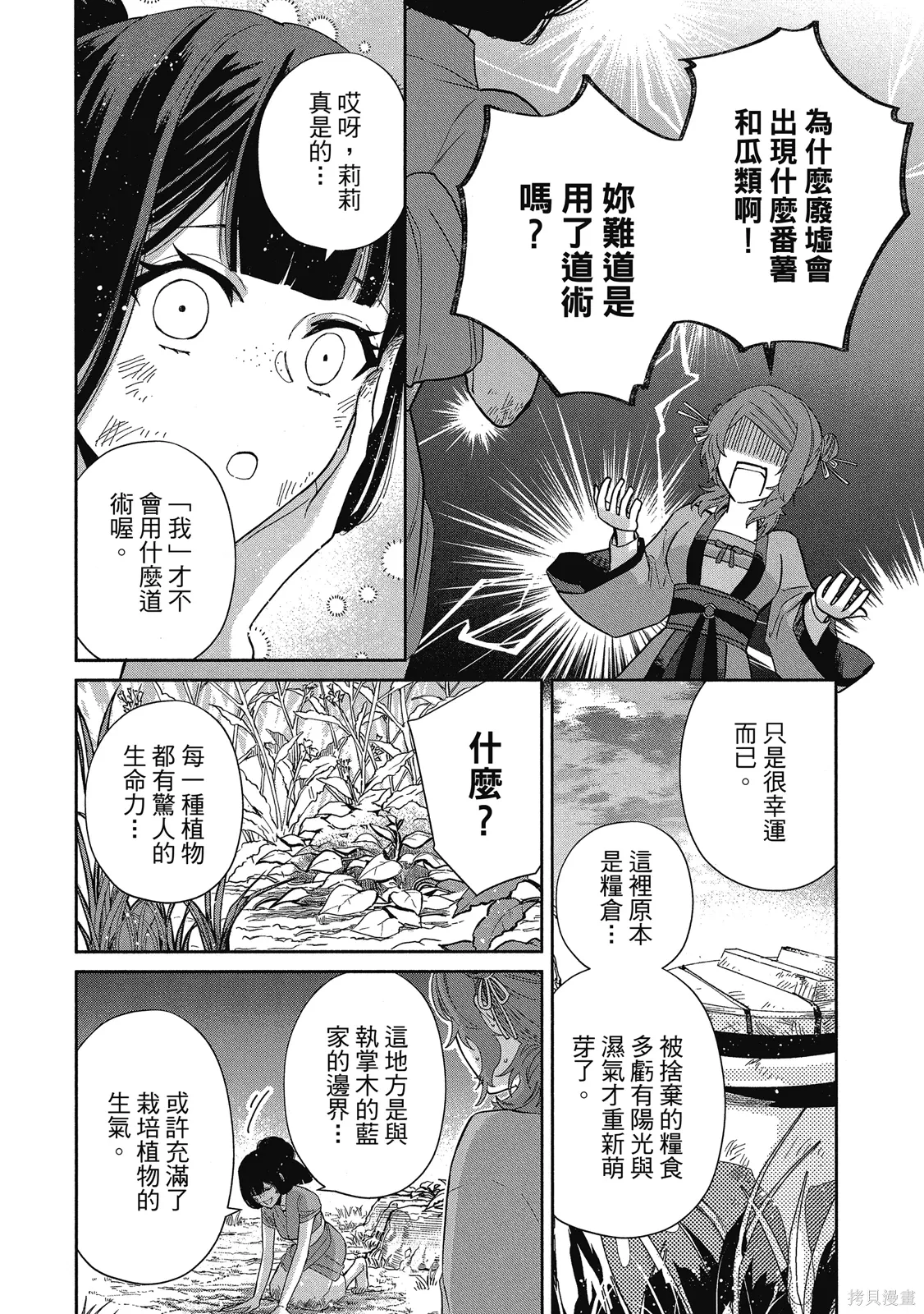 第1卷 第108页