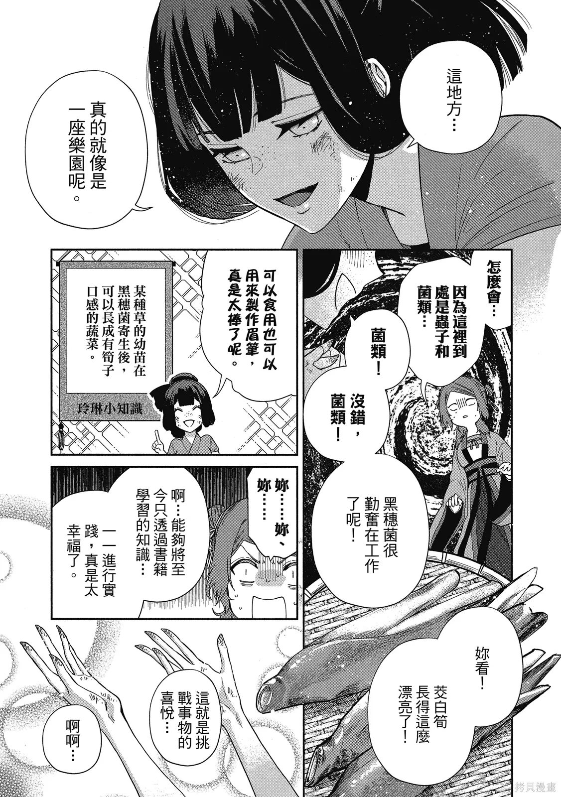 第1卷 第109页