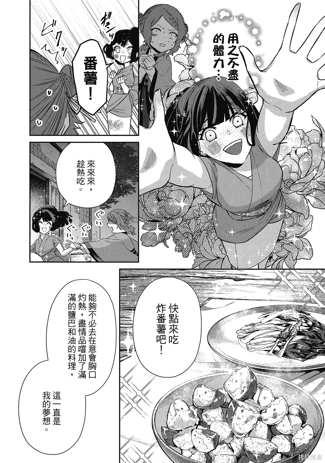 第1卷 第110页