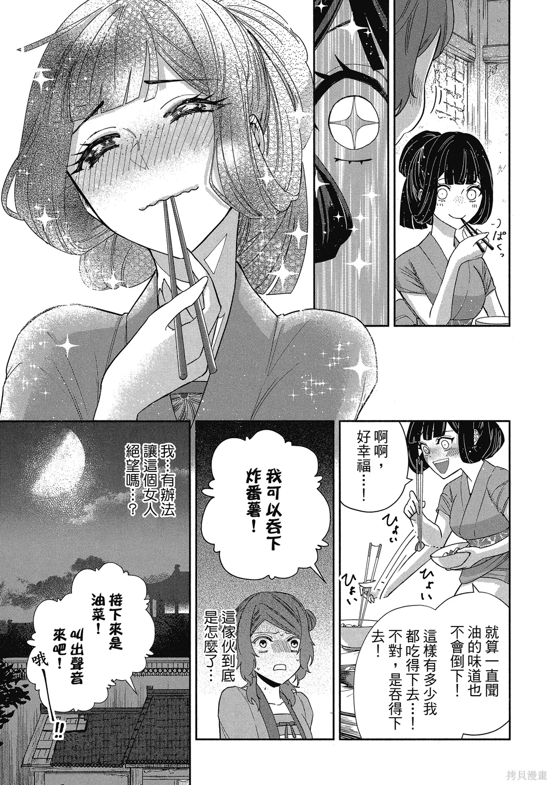第1卷 第113页
