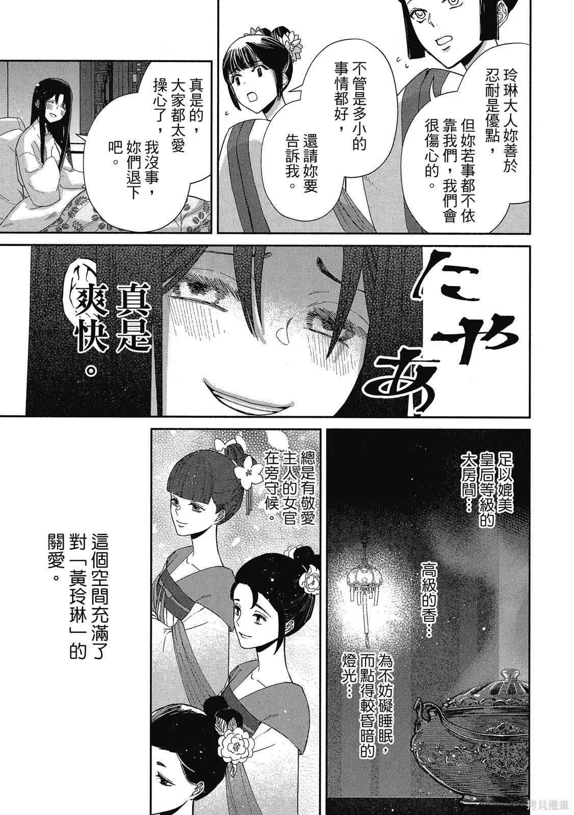 第1卷 第115页
