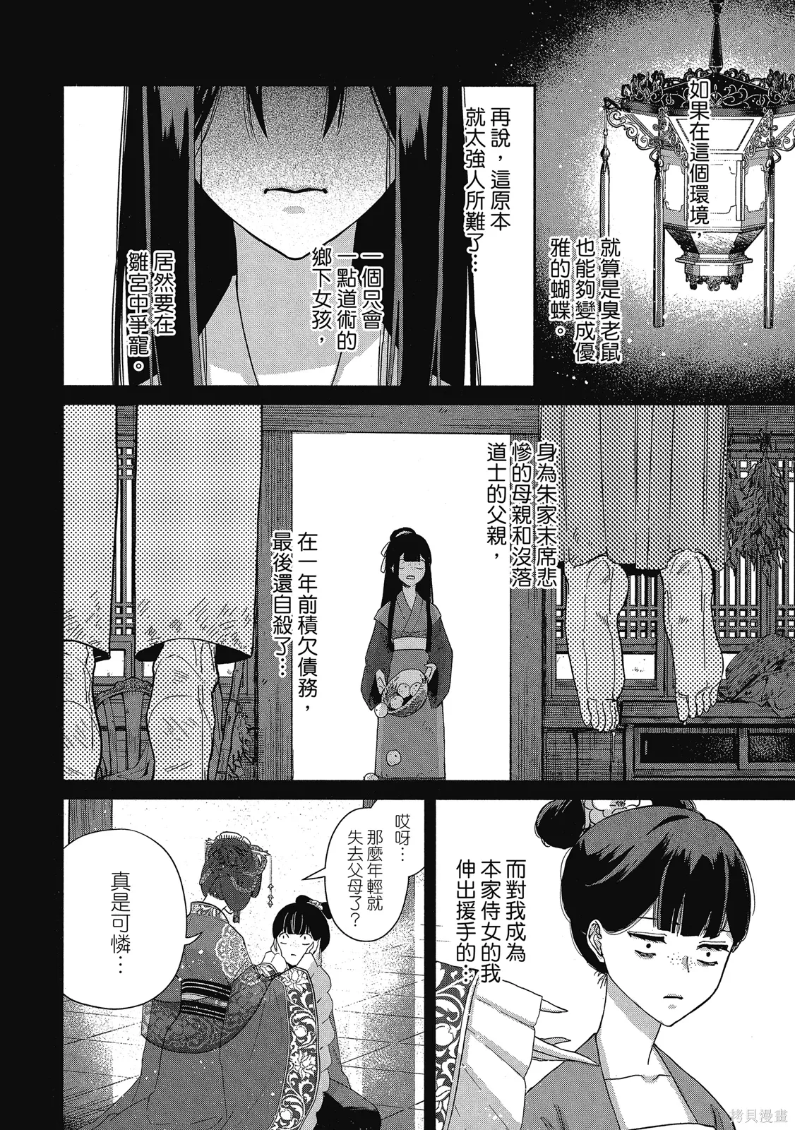 第1卷 第116页