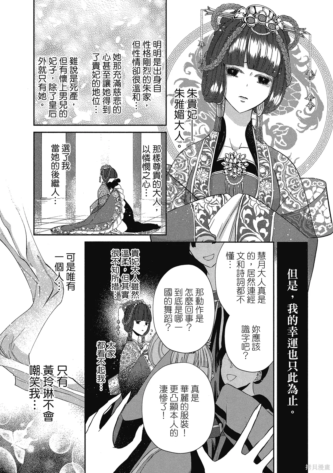 第1卷 第117页