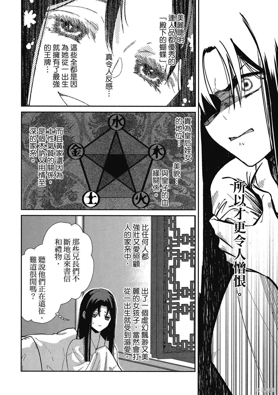 第1卷 第118页