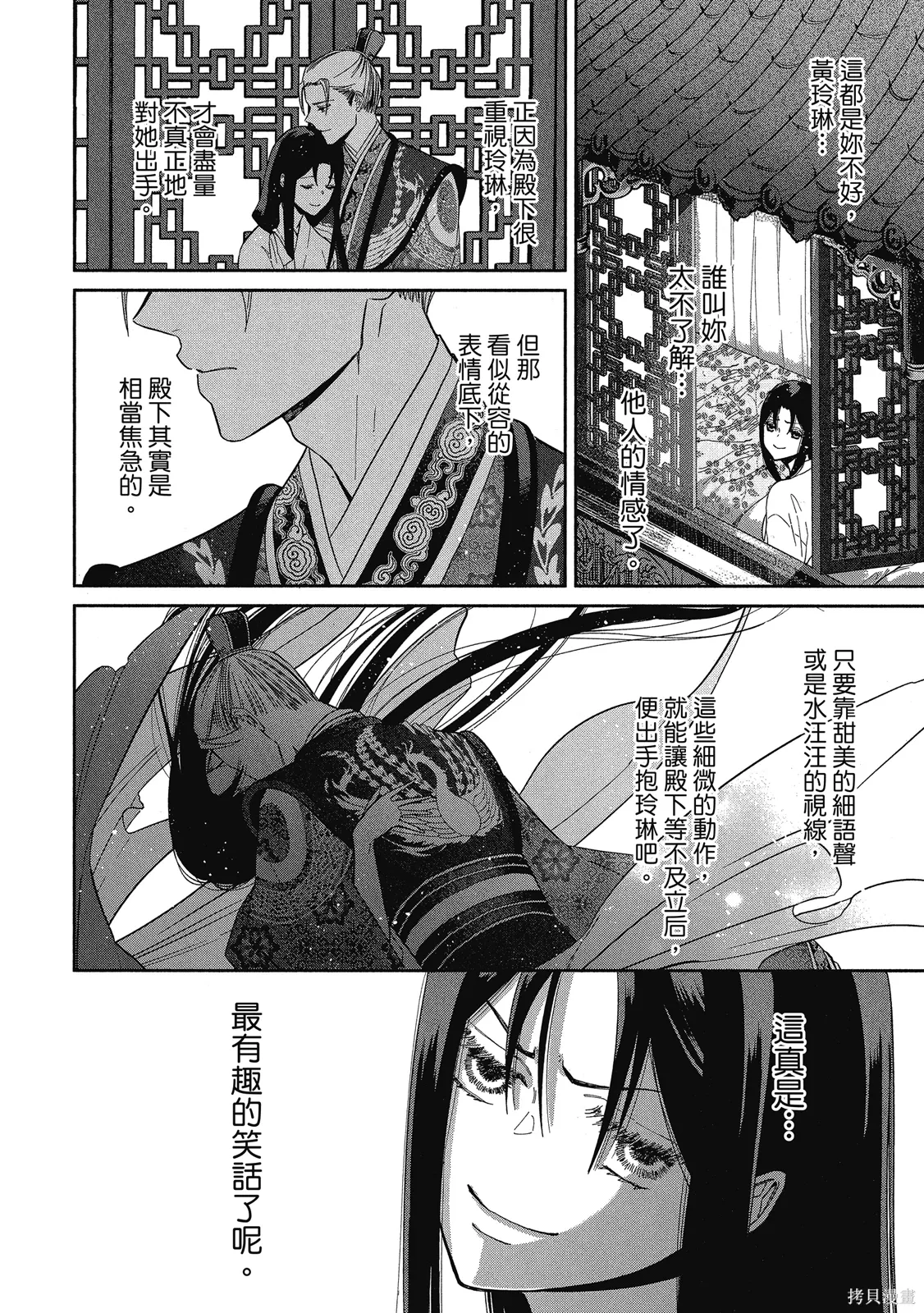 第1卷 第120页
