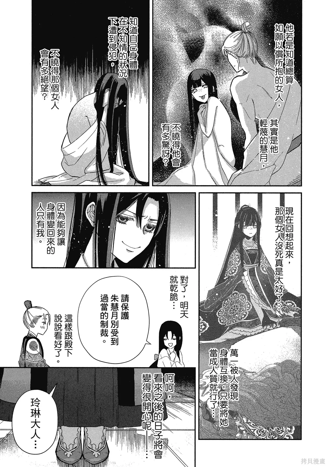 第1卷 第121页