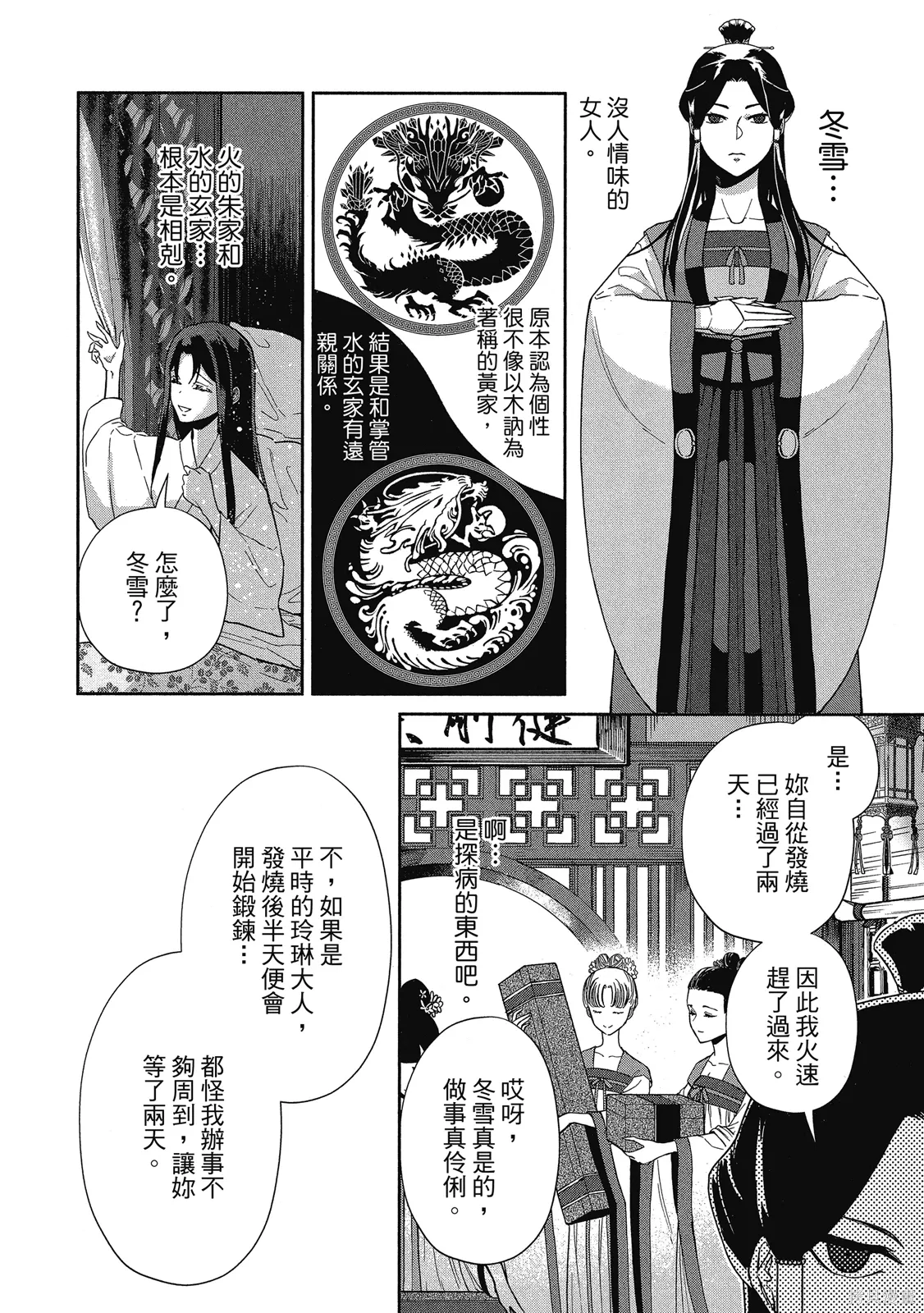 第1卷 第122页