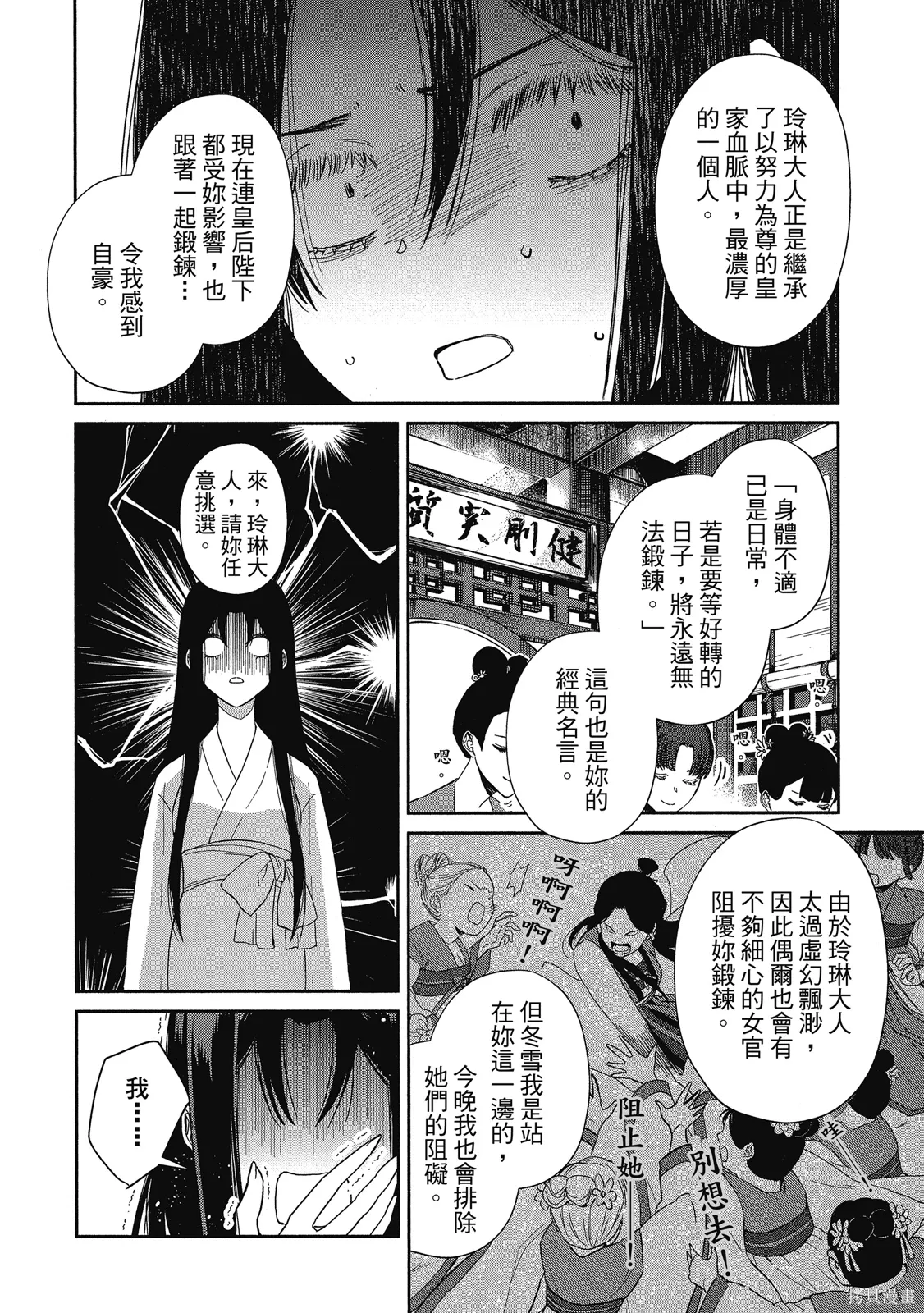 第1卷 第124页