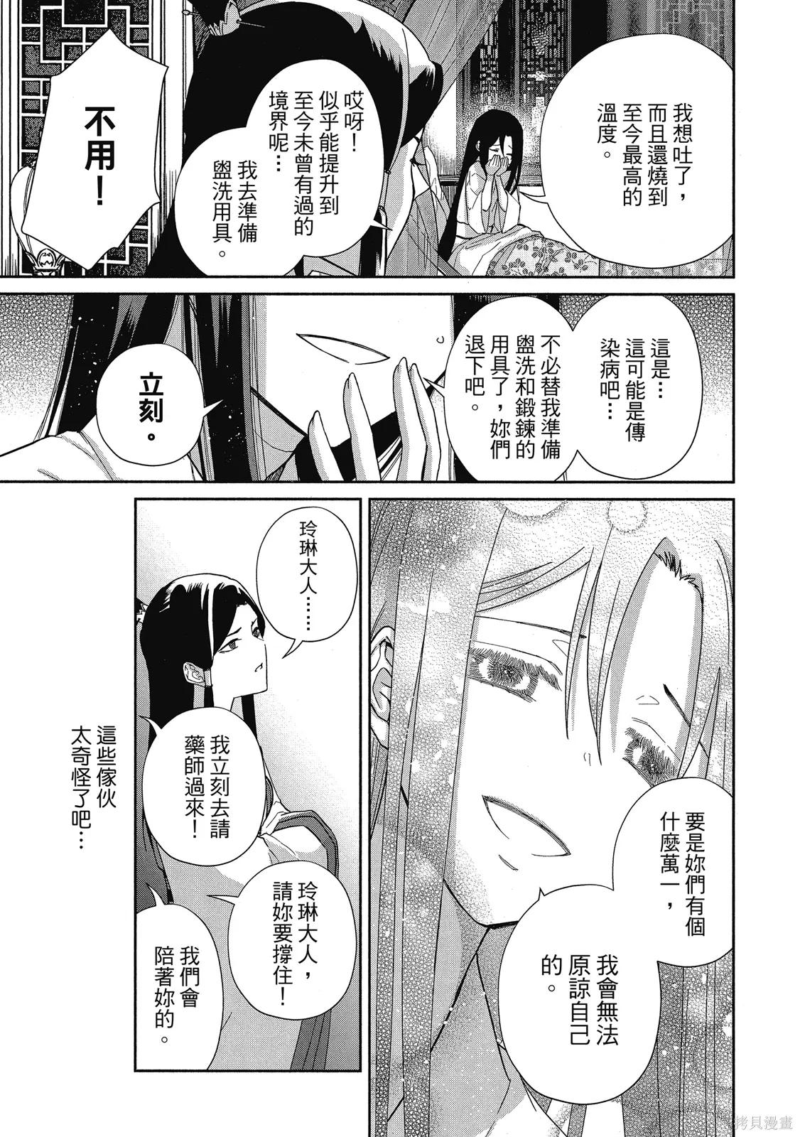 第1卷 第125页