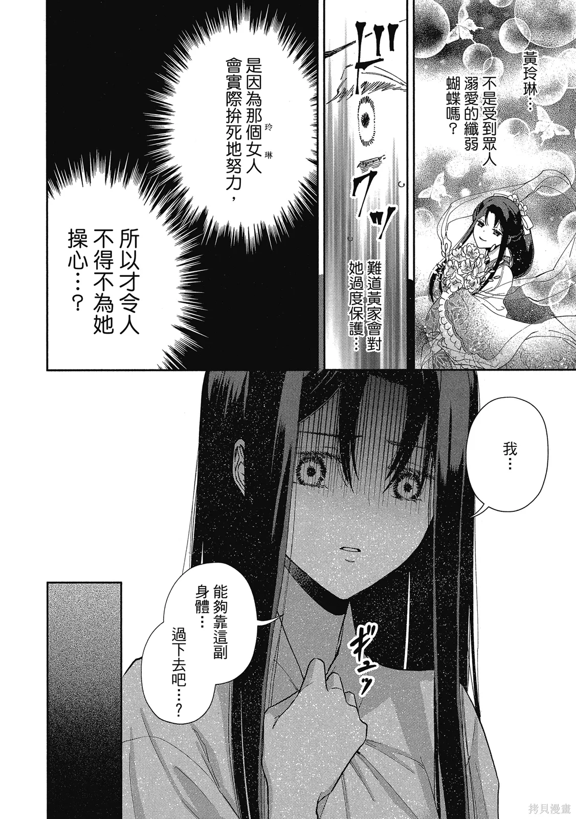第1卷 第126页