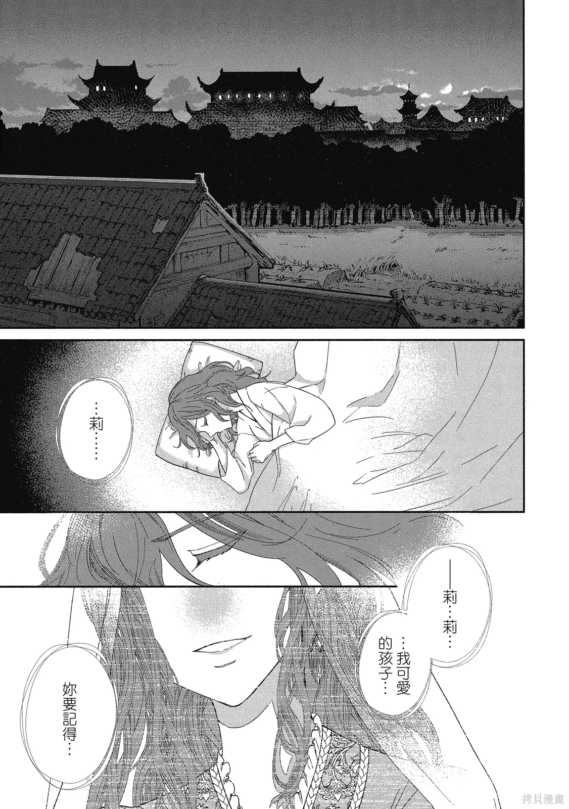 第1卷 第127页