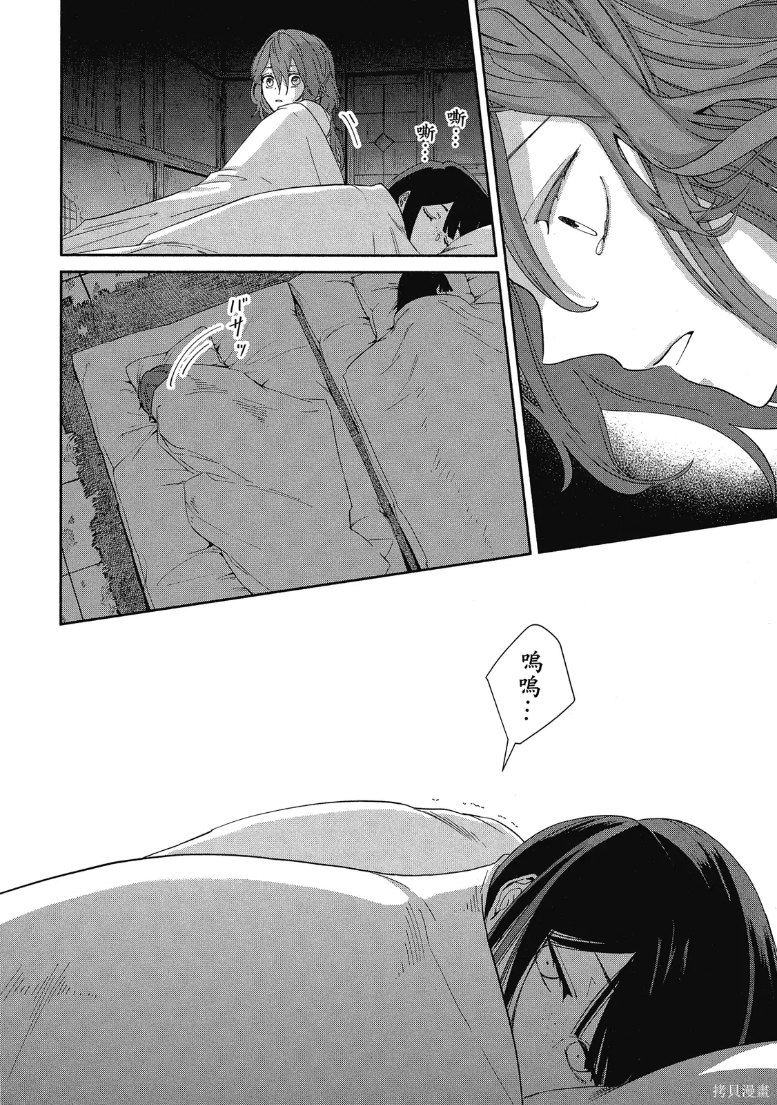 第1卷 第128页