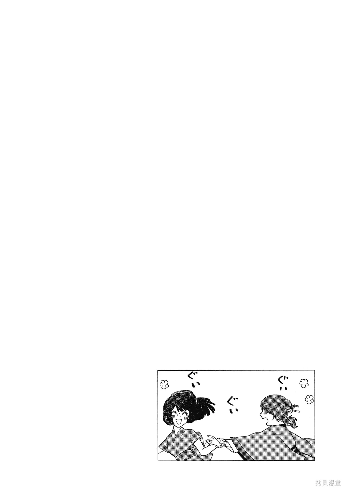 第1卷 第130页