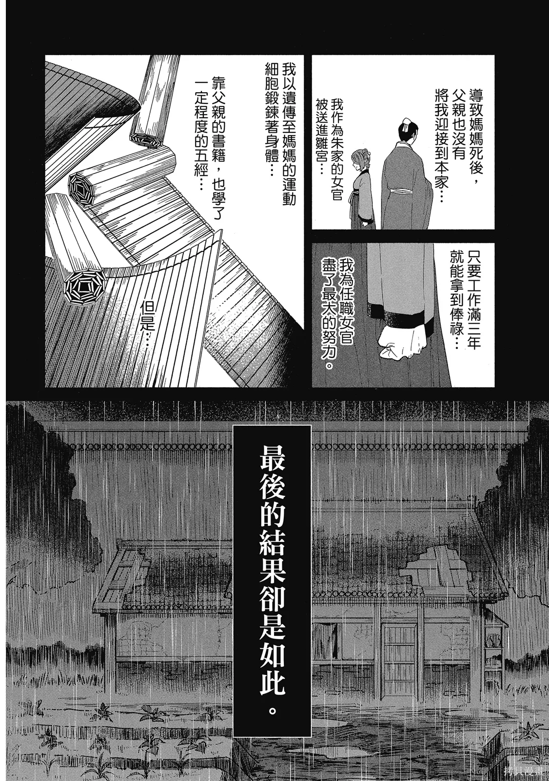 第1卷 第132页