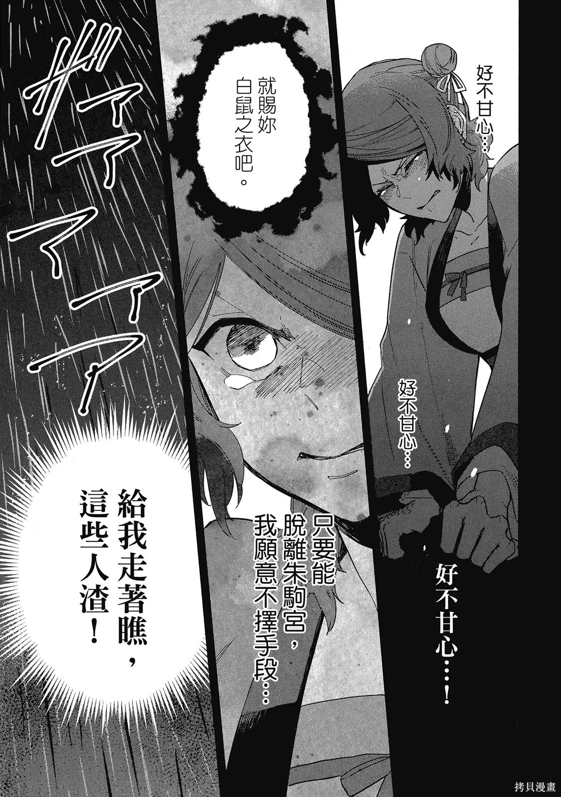 第1卷 第133页
