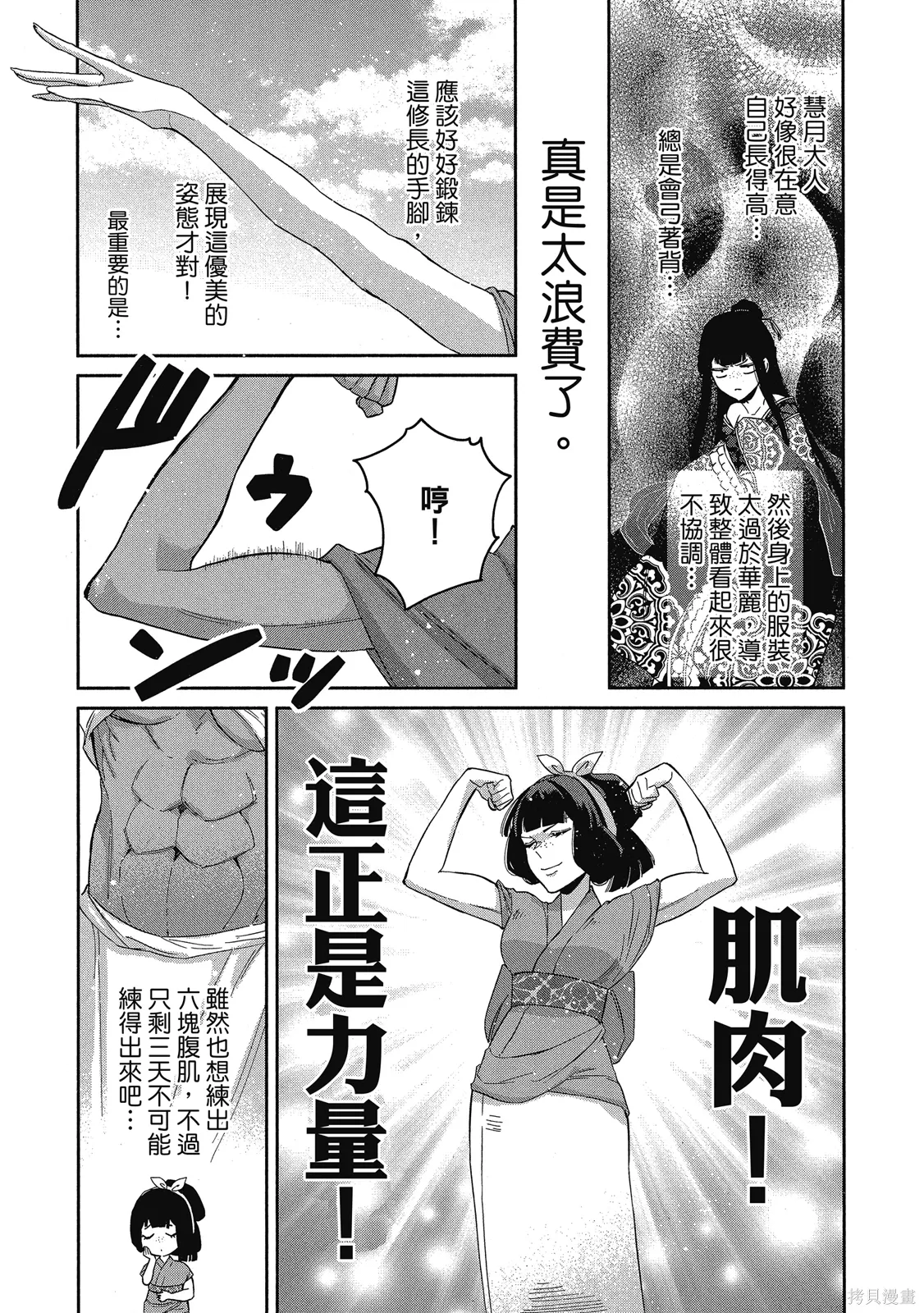 第1卷 第135页