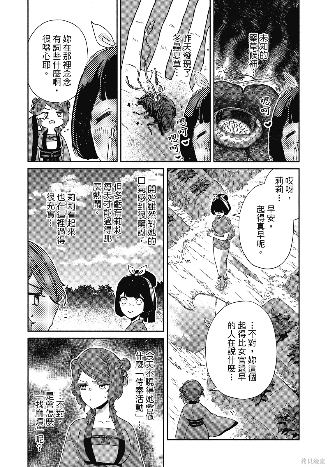 第1卷 第137页