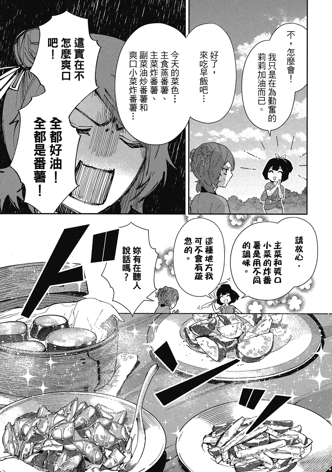 第1卷 第139页
