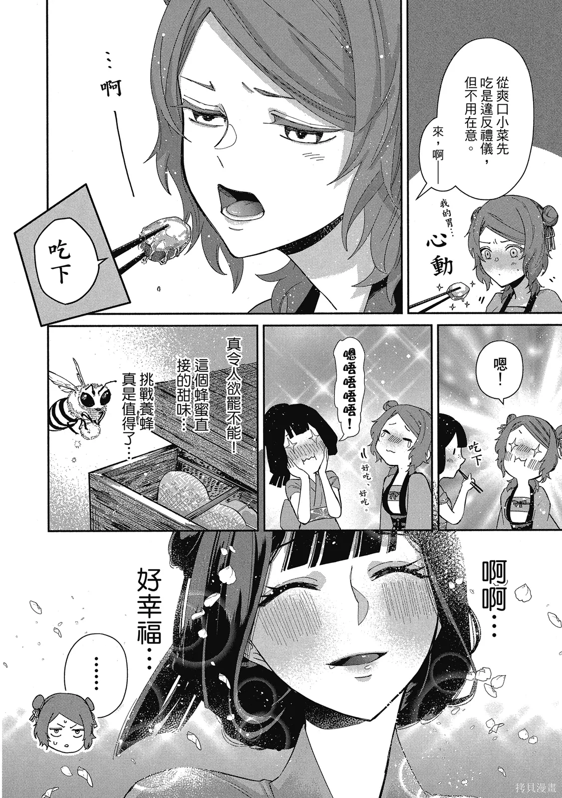 第1卷 第140页