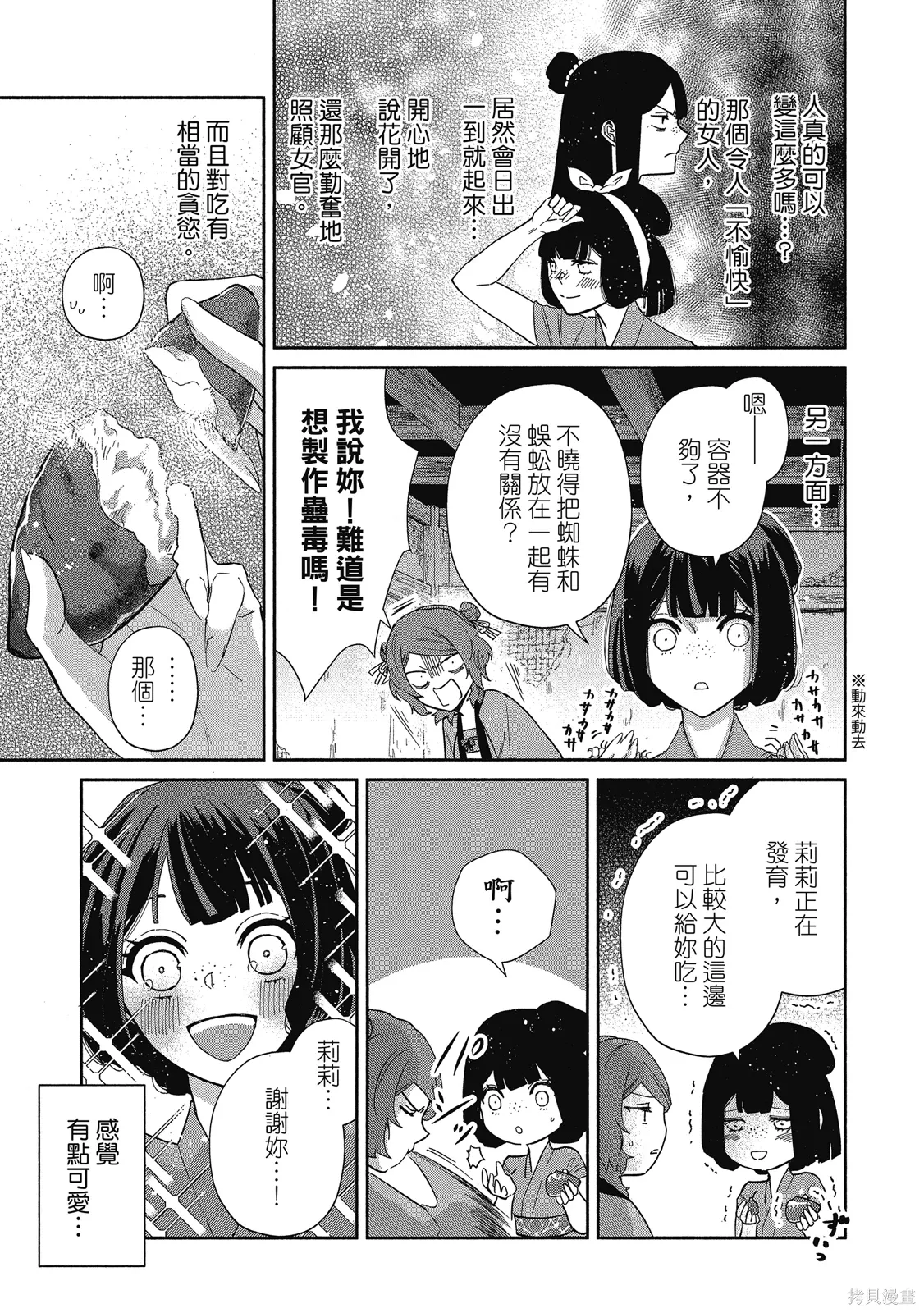 第1卷 第141页
